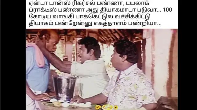 'சாமானியனை விட பெரிய தியாகம் எதுவும் நாம் செய்வதில்லை' - வம்சிக்கு பதிலடி கொடுத்த தமிழ் பட இயக்குனர்.