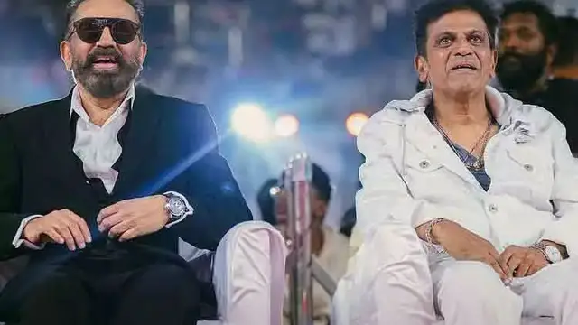 கமல்ஹாசன் சொன்னதற்கு நான் கைதட்டினேனா? கன்னடம் தான் என் உயிர் - சிவராஜ்குமார் கொடுத்த ட்விஸ்ட்