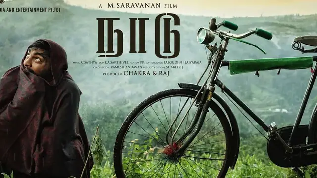எங்கேயும் எப்போதும் இயக்குனர் இயக்கத்தில் பிக் பாஸ் தர்ஷன் நடித்துள்ள 'நாடு' படம் எப்படி? விமர்சனம் இதோ.