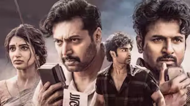ரவிக்காக மட்டும்தான் பராசக்தி படம் ஓடும் - பிரஸ் மீட்டில் பாடகி கெனிஷா சொன்ன விஷயம்