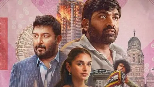 விஜய் சேதுபதி -அரவிந்த்சாமி காம்போவில் வெளிவந்த காந்தி டாக்ஸ்' படம் எப்படி இருக்கு? முழு விமர்சனம் இதோ