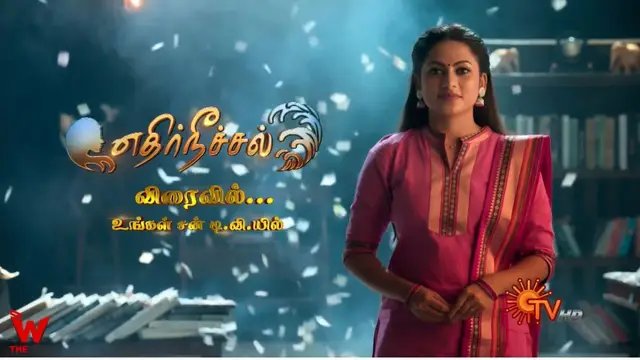 இன்னும் 10 வருஷம் கூட எதிர் நீச்சல் சீரியல்ல நடிப்பேன் - எதிர்நீச்சல் சீரியல் முக்கிய நடிகையின் ஆசை.