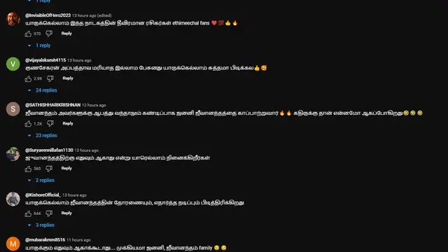 அடியாட்களுடன் வீட்டில் புகுந்த கதிர், அப்பா என அழுத ஜீவானந்தத்தின் மகள், அதிர்ச்சியில் உறைந்த ஜனனி - பரபரப்பின் உச்சத்தில் எதிர் நீச்சல் சீரியல்.
