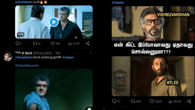 இத்தனை படத்தின் காபியா ஜவான் ? - Frame By Frame ஆதாரத்துடன் பகிர்ந்து கலாய்க்கும் நெட்டிசன்கள்.