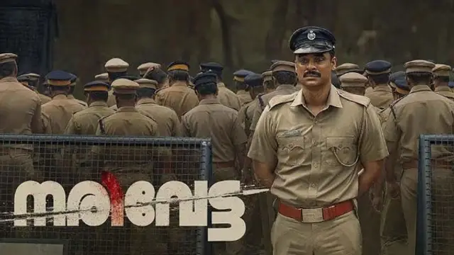 சேரன்-டொவினோ கூட்டணியில் வெளிவந்த 'நரிவேட்டை' படம் எப்படி இருக்கு? முழு விமர்சனம் இதோ