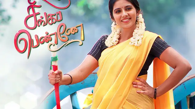 TRPயில் டாப் 10 இடத்தை பிடித்த சீரியல்கள் - டாப் 5வில் ஆதிக்கம் செலுத்தும் சேனல். NO.1 இந்த சீரியல் எது தெரியுமா?