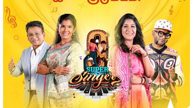 கோவில் திருவிழா மேடை To சூப்பர் சிங்கர் ஜூனியர் மேடை - நனவாகுமா சமீராவின் கனவு?