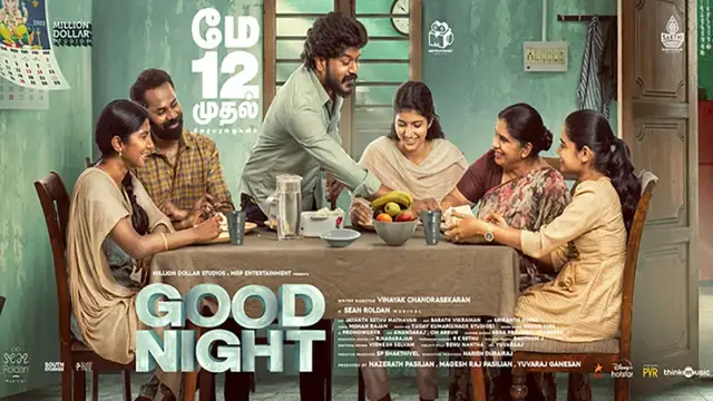 'குறட்டையை வைத்து இப்படி ஒரு கதையா' - ஜெய் பீம் மணிகண்டன் நடித்துள்ள 'குட் நைட்' எப்படி ?- முழு விமர்சனம் இதோ.