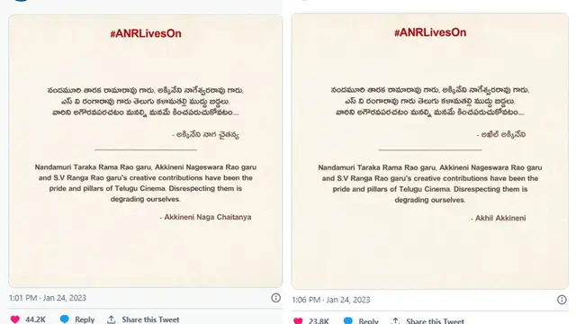 தங்கள் குடும்பத்தை கேலி செய்த பாலய்யா - பதிலடி கொடுத்த 'நாகர்ஜுனா அக்கினேனி' குடும்பம்.