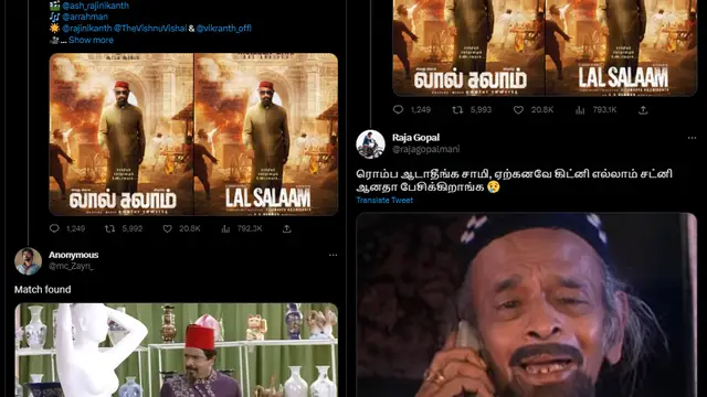 தங்கள் கடை லோகோவுடன் ஒப்பிட்டு ரஜினியின் லால் சலாம் லுக்கை கலாய்த்து ட்ரெண்டான memeஐ பகிர்ந்த பிரியாணி கடை குழுமம்.
