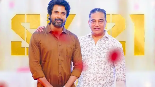 பூஜையுடன் தொடங்கிய SK 21, கிளாப் அடித்து துவங்கி வைத்த கமல் - இயக்குனர் மற்றும் ஹீரோயின் யார் தெரியுமா ?
