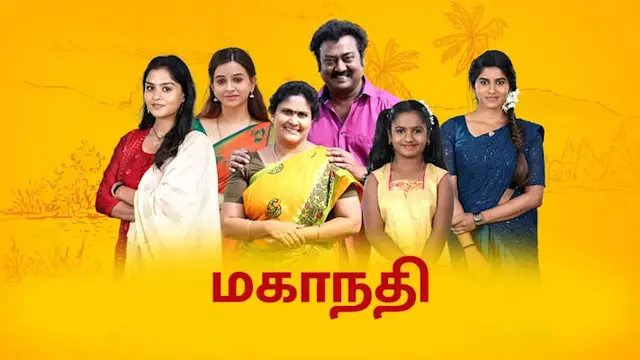 திடீரென சீரியலில் இருந்து வெளியேறியுள்ள மகாநதி சீரியல் புகழ் லட்சுமி ப்ரியா- அவருக்கு பதில் இவர்தானா?