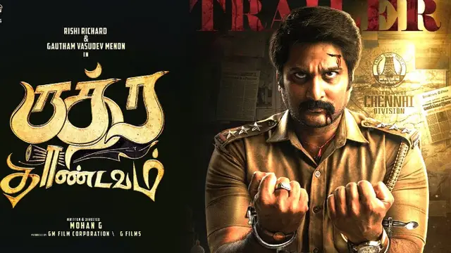 சமூக அக்கறை என்ற பெயரில் பள்ளி வகுப்பறையில் எடுத்த வீடியோவை பகிர்ந்த மோகன் - குவிந்த எதிர்புகளால் நீக்கப்பட்ட பதிவு.