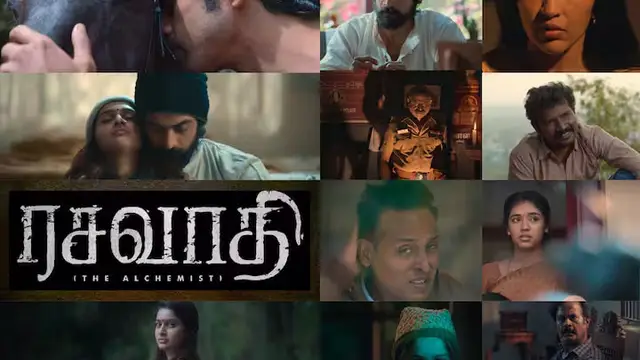 மௌன குரு, மகாமுனி பட இயக்குனரின் 'ரசாவதி' எப்படி? விமர்சனம் இதோ.