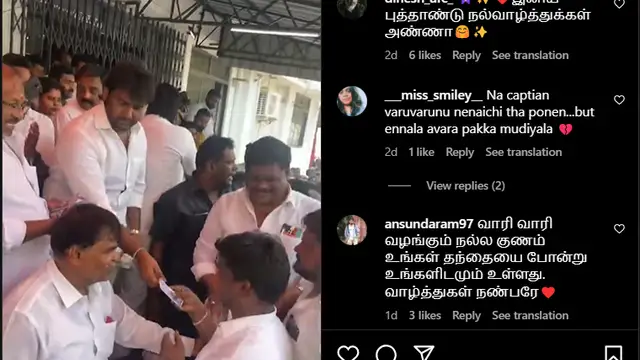 புத்தாண்டு அன்று கேப்டனை பார்க்க வந்த அனைத்து தொண்டர்களுக்கும் கேப்டன் மகன் அளித்த பணம். எவ்ளோ தெரியுமா ?
