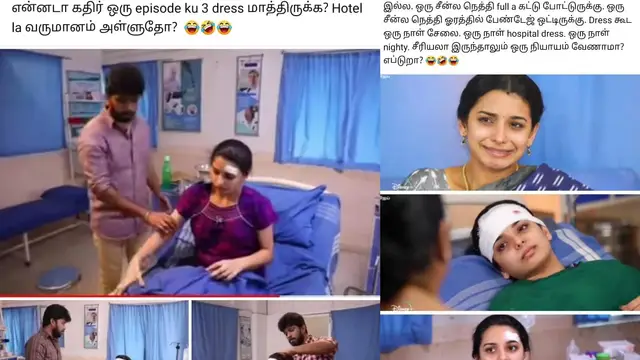 எந்த ஊர்ல சிசெரியன் பண்ணவங்க இப்படி இருப்பாங்க - கேலிக்கு உள்ளான பாண்டியன் ஸ்டோர்ஸ் லாஜிக்.