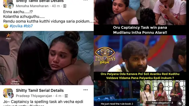 9 வாரத்தில் 6 முறை கேப்டன் வாய்ப்பு, ஒரு முறை கூட ஜெயிக்காமல் ஒப்பாரி வைத்த ஜோவிகா. கழுவி ஊற்றும் ரசிகர்கள்.