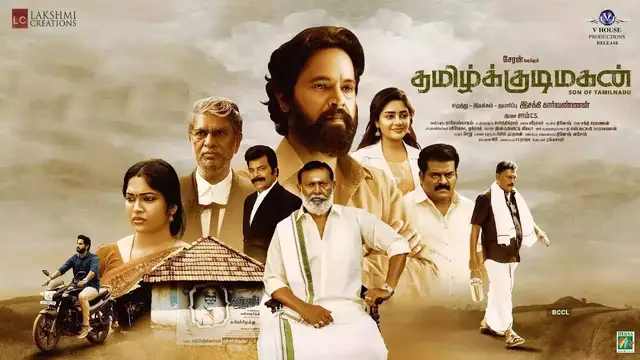 இவனுங்கள கேட்க ஆளில்லை சினிமால - சேரனுக்கு ஆதரவாக சீரிய மோகன் ஜி. இதான் காரணம்.