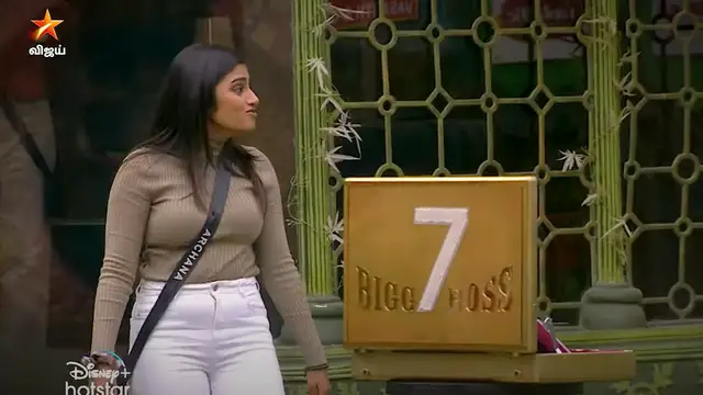 எந்த சீசனிலும் இல்லாத வகையில் பணப் பெட்டி டாஸ்கில் பிக் பாஸ் அறிவித்த மிகபெரிய ட்விஸ்ட்.
