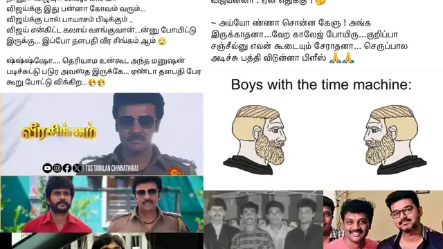 விஜய் அண்ணா டைம் மிஷின் கெடச்சா காலேஜ்ல போய் இவர் Friendshipஅ கட் பண்ணிடுனே - சஞ்சீவ் சேட்டைகளால் கடுப்பான ரசிகர்கள்.