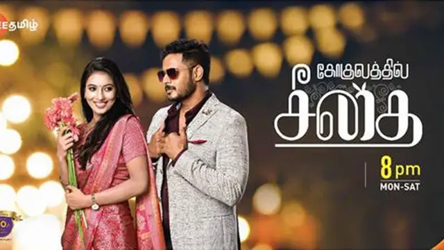 ராஜா ராணியில் இருந்து விலகிய ரியா - இனி, இந்த ஜீ தமிழ் சீரியல் நடிகை தான் புதிய சந்தியா. அப்போ ஆல்யா வரலையா ?