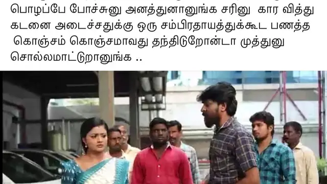 உங்க தகவல் பரிமாற்றம் முடிஞ்சதா, என்ன ஆள விடு - ரசிகர்களின் ஆதரவை பெரும் சிறகடிக்க ஆசை சீரியல் எபிசோட்ஸ்