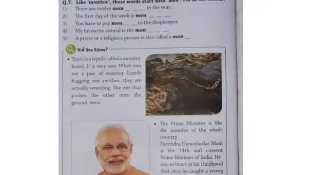 புத்தகத்தில் மோடியின் சிறு வயது முதலை கதை -ஜேம்ஸ் வசந்தன் பகிர்ந்த பதிவு வைரல்.