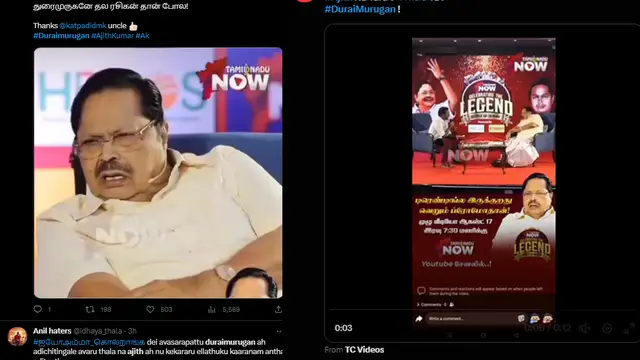 அஜித் குறித்து துரைமுருகன் பேசிய ப்ரோமோவை மட்டும் பார்த்து விமர்சித்த அஜித் ரசிகர்கள் - முழு வீடியோல என்ன சொல்லி இருக்கார் பாருங்க.