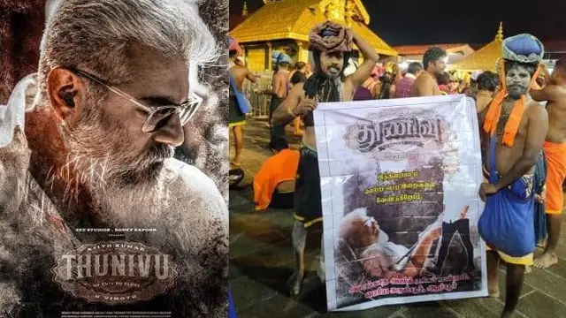சபரிமலையில் 'துணிவு' 'வாரிசு' போஸ்டர் - கேரளா உயர் நீதிமன்றம் அரசு அதிரடி உத்தரவு.