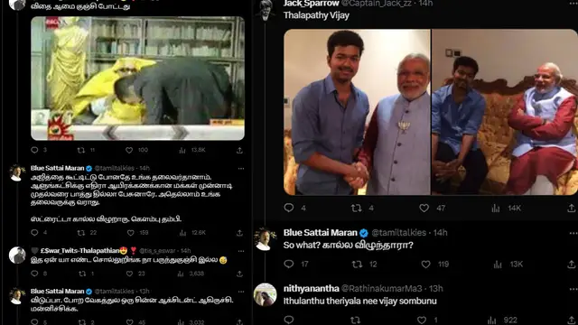 'வானுயர் தோற்றம் எவன்செய்யுந் தன்நெஞ்சத் தானறி' - யோகி காலில் விழந்த ரஜினி - திருக்குறளை விளக்கத்தோடு பதிவிட்ட ப்ளூ சட்டை.