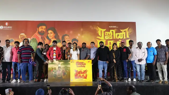 சிறப்பாக நடந்த 'ரஜினி கேங்க்' படத்தின் இசை மற்றும் ட்ரெய்லர் வெளியீட்டு விழா - வைரலாகும் வீடியோ