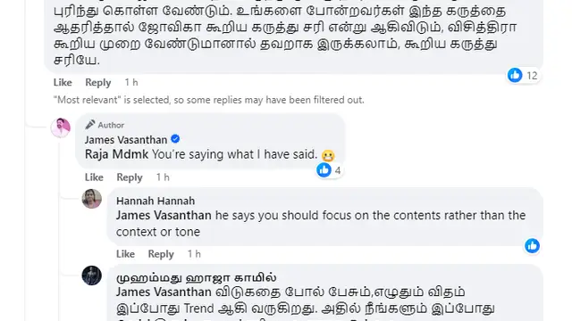 விசித்ராவின் கருத்தில் எந்த மாறுபாடும் இல்லை,ஆனால் - ஜோவிகா விஷயத்தில் ஜேம்ஸ் வசந்த் பதிவு.