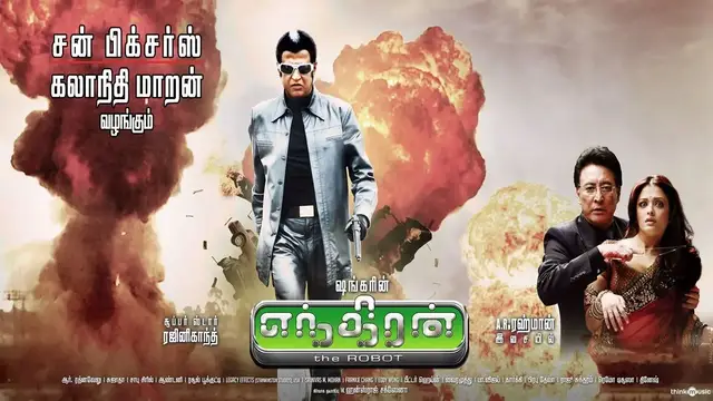 எந்திரன் படத்தில் முதலில் பாட இருந்தது மைக்கல் ஜாக்சன் தான், ஆனால் - மனம் திறந்த ஏ.ஆர்.ரகுமான்