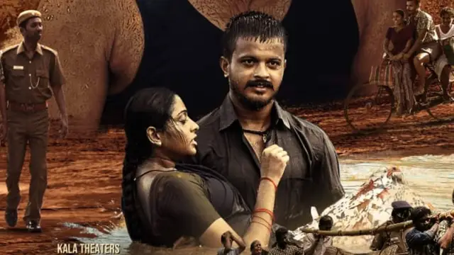 சிறு பட்ஜெட்டில் உருவாகி இருக்கும் 'இது கதை அல்ல நிஜம்' எப்படி ? முழு விமர்சனம் இதோ.