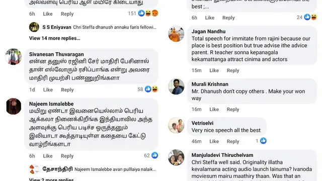 எதுக்கு சூப்பர் ஸ்டார் மாதிரி Try பண்றீங்க - வாத்தி Audio launchல் தனுஷ் பேசிய பேச்சை கேட்டு விமர்சிக்கும் ரசிகர்கள்.
