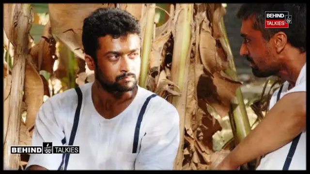 அட, கன்றாவியே பின்னாடி ஓருத்தர் இப்படி பண்ணிட்டு இருக்கறத கூடவா கவனிக்கல - கேலிக்கு உள்ளான சூர்யாவின் ரொமான்டிக் பாடல்