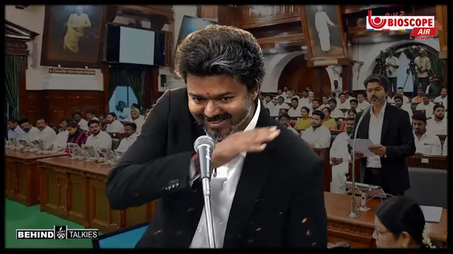 மக்கள் பணத்தைத் தொட மாட்டோம், தொட்டால் விடமாட்டோம், தொட்டவர்களையும் சும்மா விடமாட்டோம் - சட்டசபையில் கர்ஜித்த முதலமைச்சர் விஜய்