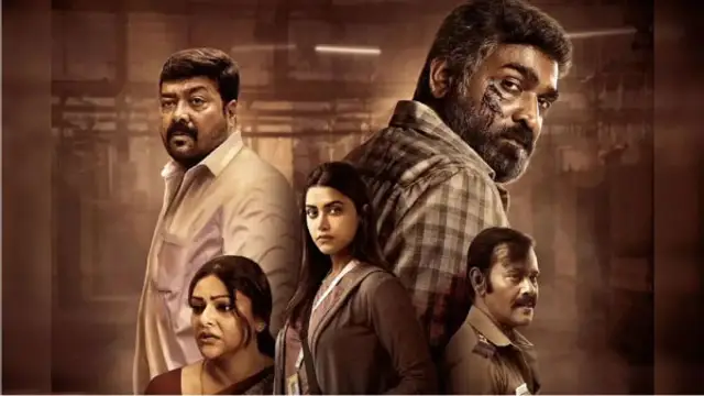 விஜய் சேதுபதியின் 50வது படம் - எப்படி இருக்கிறது 'மகாராஜா' - முழு விமர்சனம் இதோ