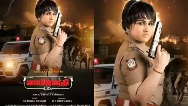 திருமணம் செய்வது பவன் கல்யாணா? பவர் ஸ்டாரா? சர்ச்சைகளுக்கு ஜாலியாக வனிதா கொடுத்த பதில்