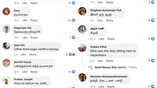 ஏன், அவங்க வேனா இறங்க சொல்லுங்க - கலைஞர் 100விழாவில் கடுப்பான நயன். வைரலாகும் வீடியோ.