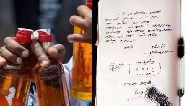 ஒவ்வொரு தந்தையும் குடி பழக்கத்தை கைவிட வேண்டும் - கேப்டன் அறிக்கையை கேலி செய்யும் நெட்டிசன்கள்