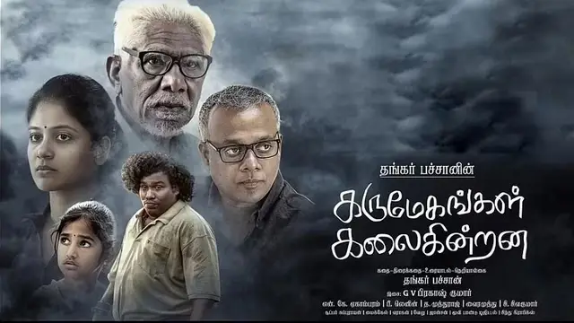 அது மாதிரி 10 படம் காட்டுங்க,குழந்தைகள் அழிந்தே போய்டுவாங்க - முன்னணி நடிகர்கள் படத்தை விலாசி தள்ளிய தங்கர் பச்சான்.