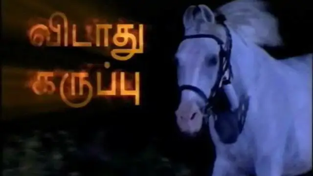 அறுவை சிகிச்சை, மருத்துவமனையில் அனுமதிக்கப்பட்ட 90ஸ் கிட்ஸ்ஸின் பேவரைட் இயக்குனர் - உறவினர்கள் சொன்னது என்ன ?