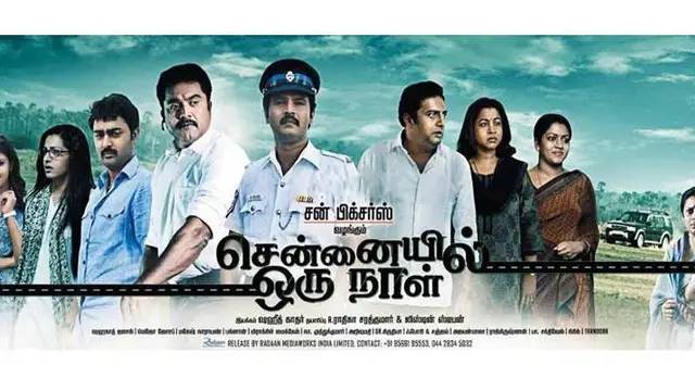 ஹிதேந்திரன், சிறுமி அபிராமி இப்பூவுலகை விட்டு நீங்கினாலும் - சென்னையில் ஒரு நாள் நிஜ நாயகனை சந்தித்த சரத் குமார்