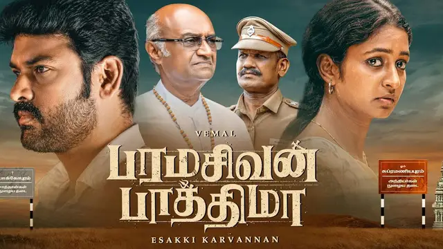 இந்த மாதிரி படங்களுக்கு ஆதரவு கொடுங்கள் - மோகன் ஜி வைத்த வேண்டுகோள், வைரலாகும் வீடியோ