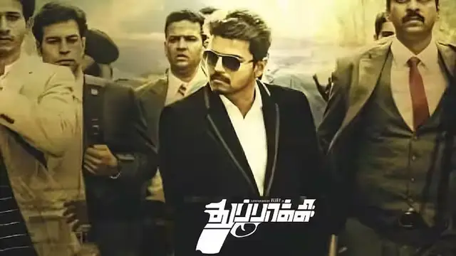 விஜய் ரூ.65 லட்சம் காசோலையைக் கொடுத்தார் ஆனால், நான் வாங்கல- துப்பாக்கி பட அனுபவத்தை பகிர்ந்த தாணு