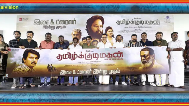 மீண்டும் ஒரு ஜாதிப்படமா ? எப்படி இருக்கிறது சேரனின் 'தமிழ்க்குடிமகன்' ? முழு விமர்சனம் இதோ.
