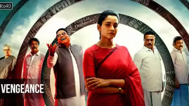 திரில்லர் பாணியில் வெளிவந்த அபர்னிதியின் 'வெஞ்சன்ஸ்' படம் எப்படி இருக்கு? முழு விமர்சனம் இதோ