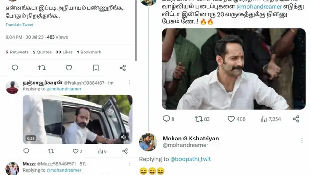 ஆண்டப்பரம்பரையாக கொண்டாடப்பட்ட ரத்னவேல் கதாபாத்திரம் - முதன் முறையாக மனம் திறந்த பஹத்.