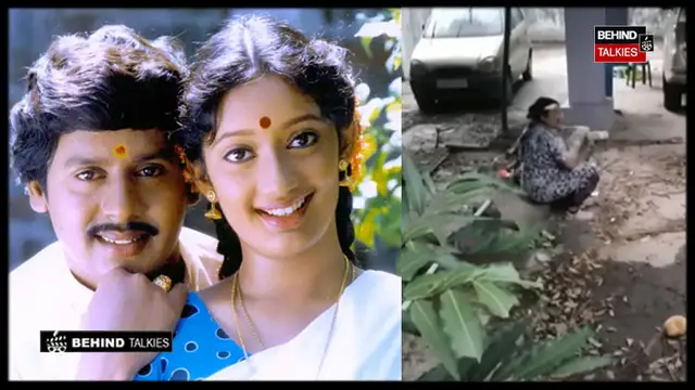 எங்கே போனார் கனகா? பாழடைந்த வீட்டில் நடந்தது என்ன? - உதவியாளர் சொன்ன விஷயம்.